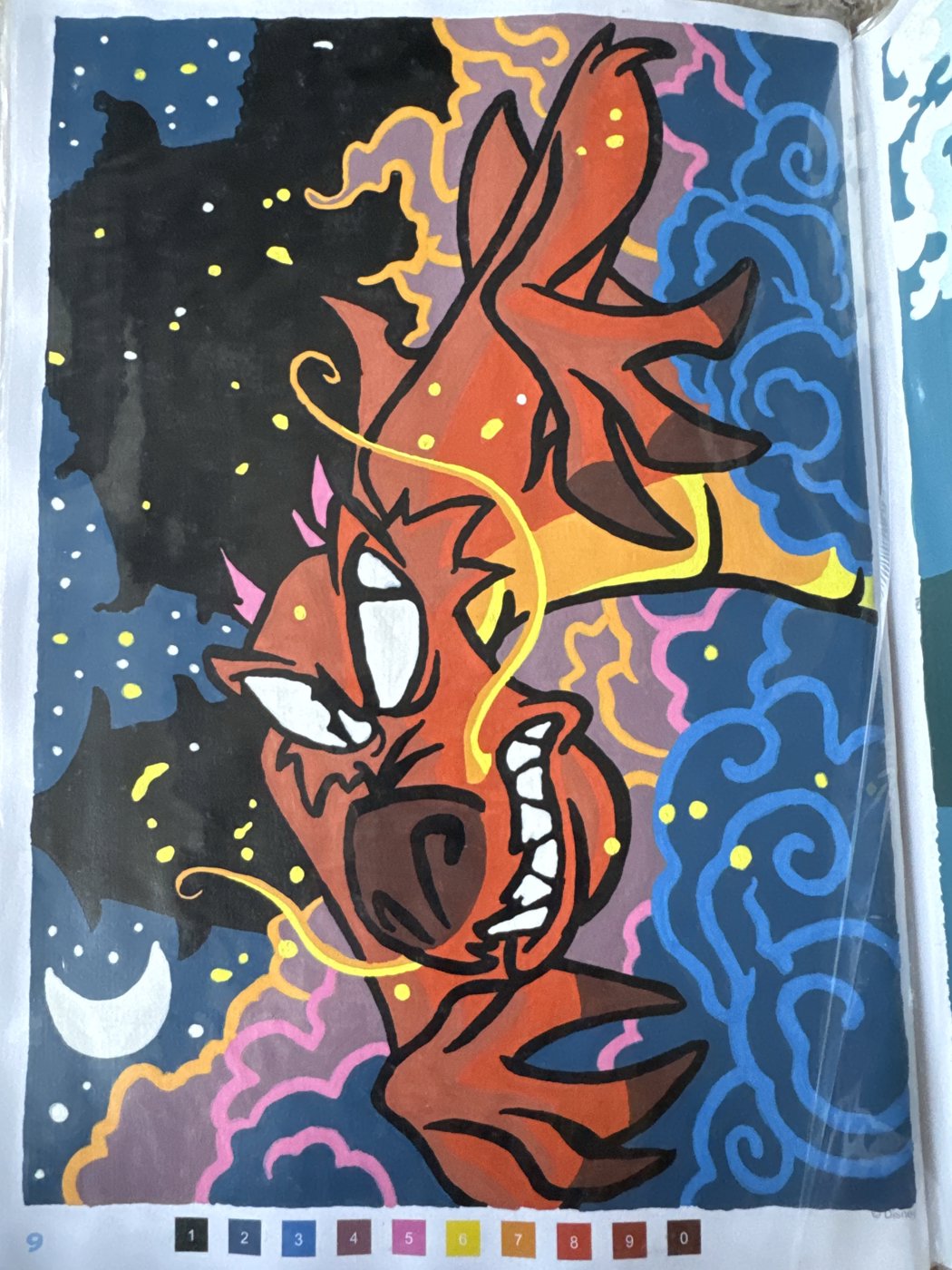 Работа от Маша