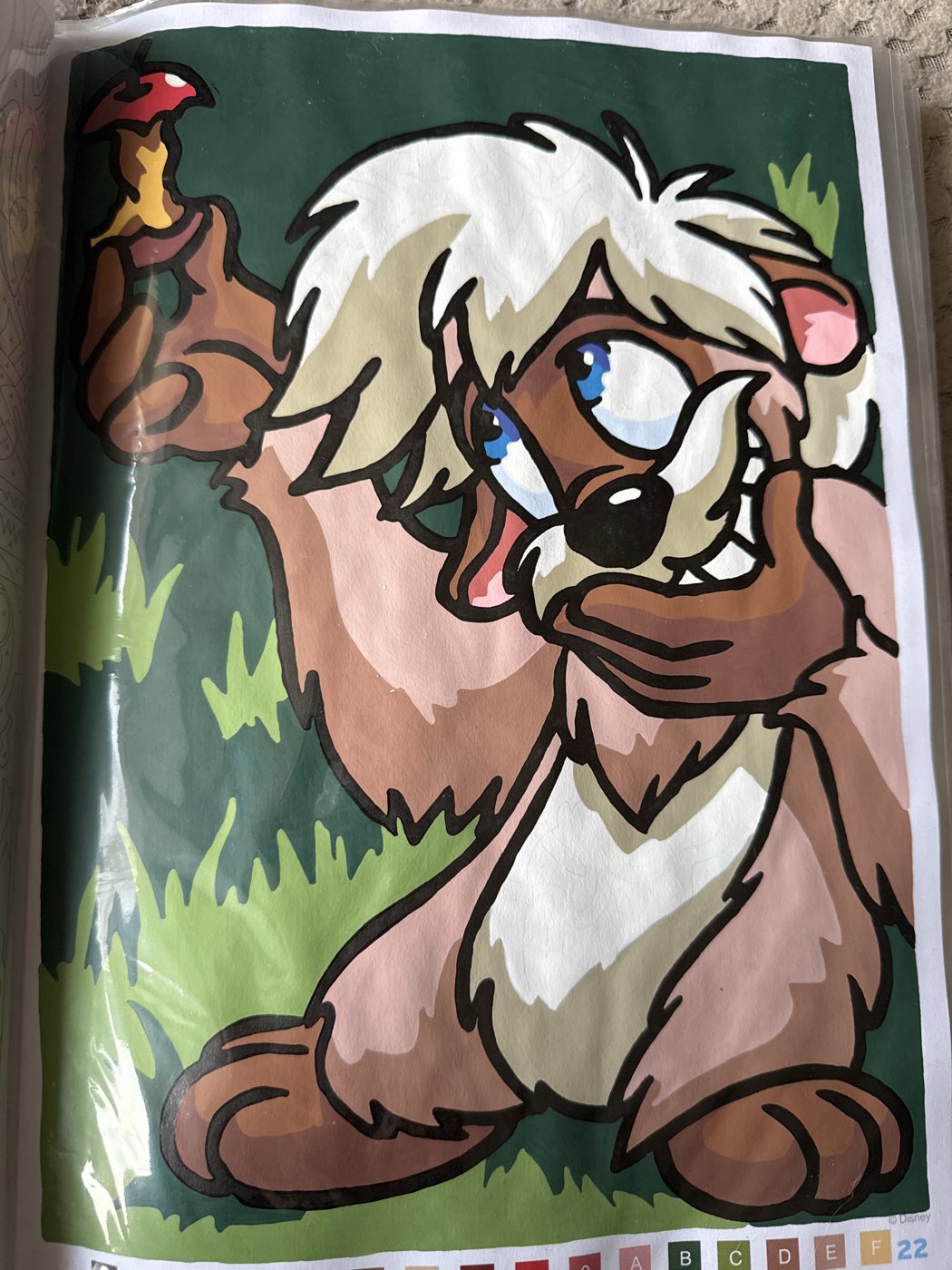 Работа от Маша