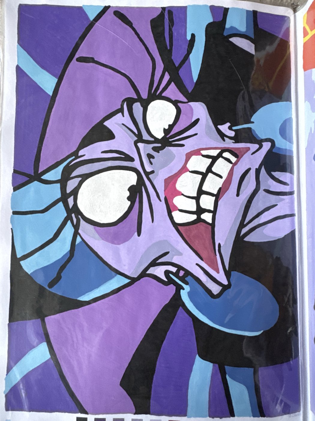 Работа от Маша