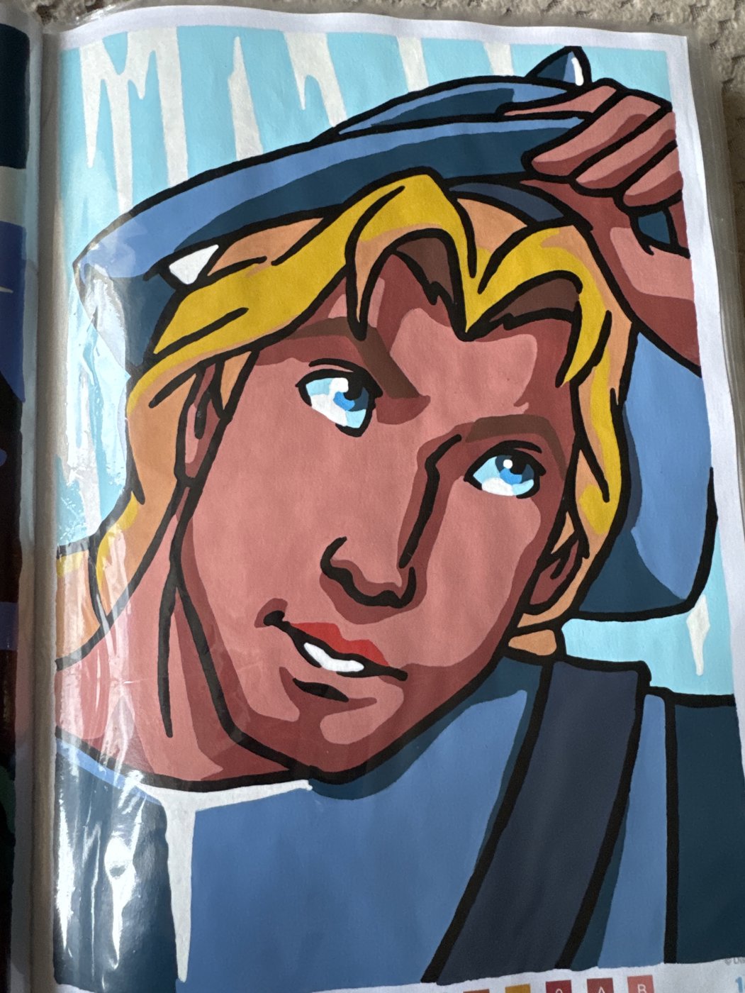 Работа от Маша