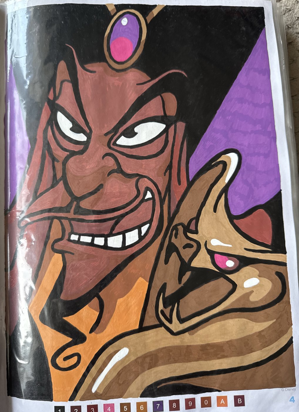 Работа от Маша