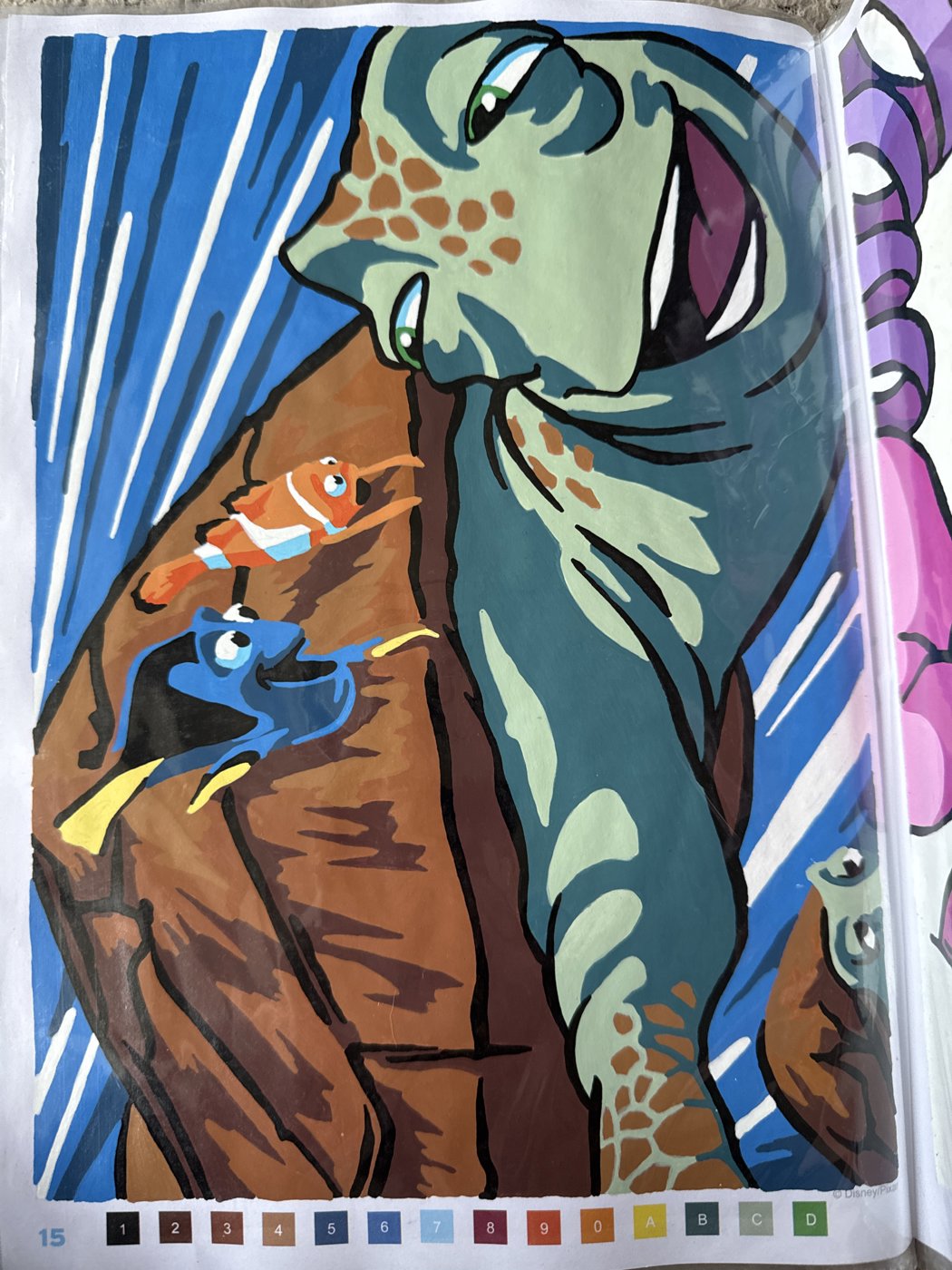 Работа от Маша