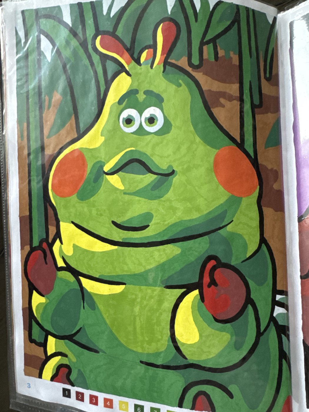 Работа от Маша