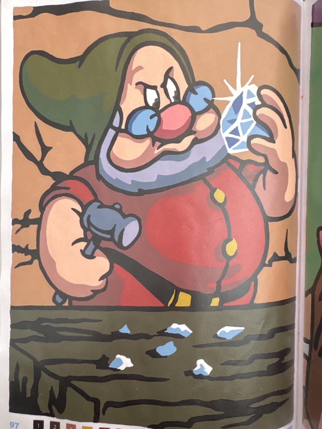 Работа от Маша