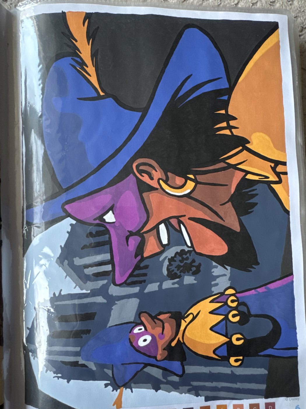 Работа от Маша