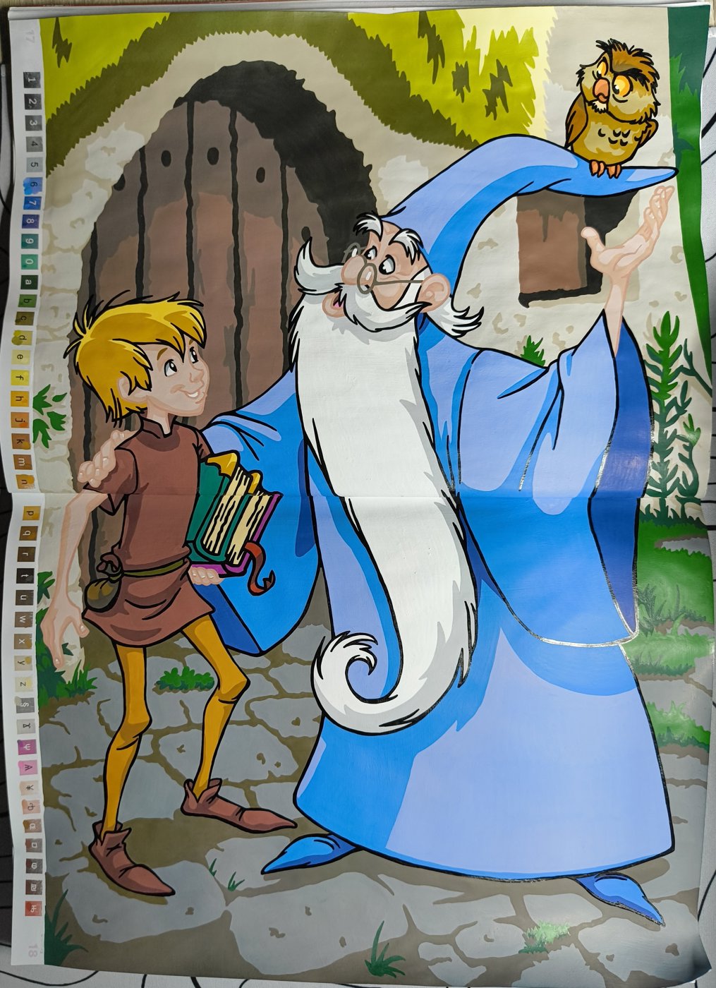 Работа от Lezok