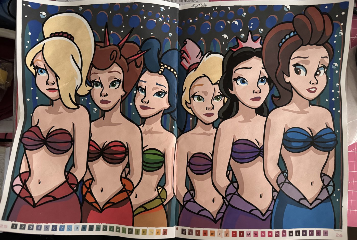 Работа от koidadziu