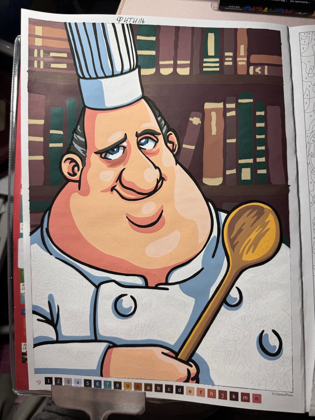 Работа от koidadziu