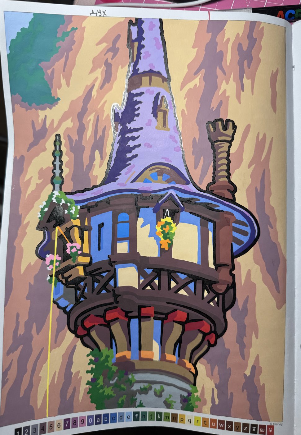 Работа от koidadziu