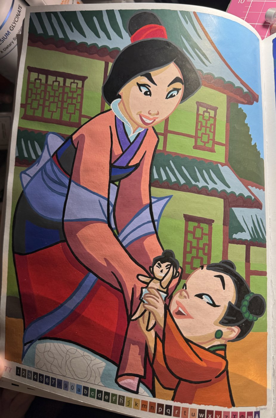 Работа от koidadziu