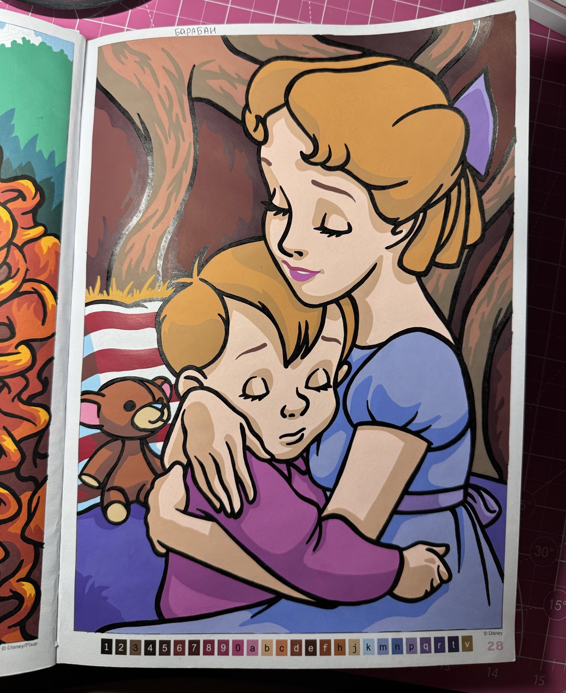 Работа от koidadziu