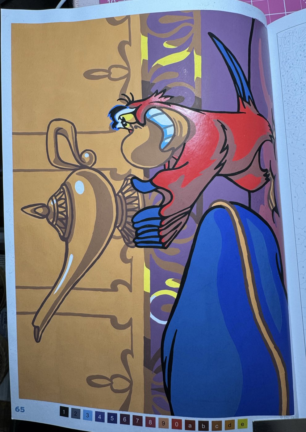 Работа от koidadziu