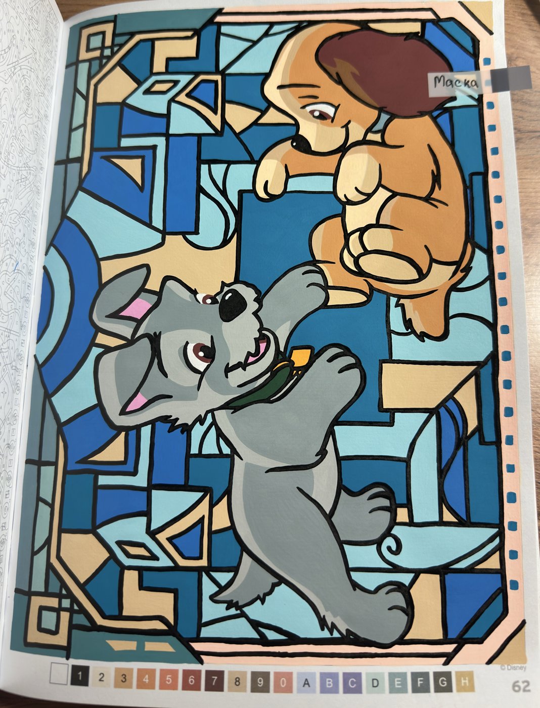 Работа от Valeria