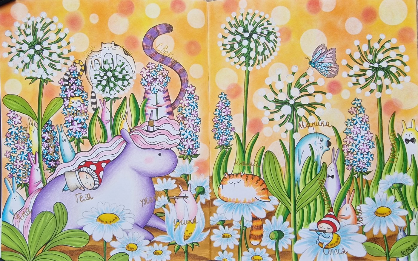 Разбойницы 2023 год от Coloring with Marina