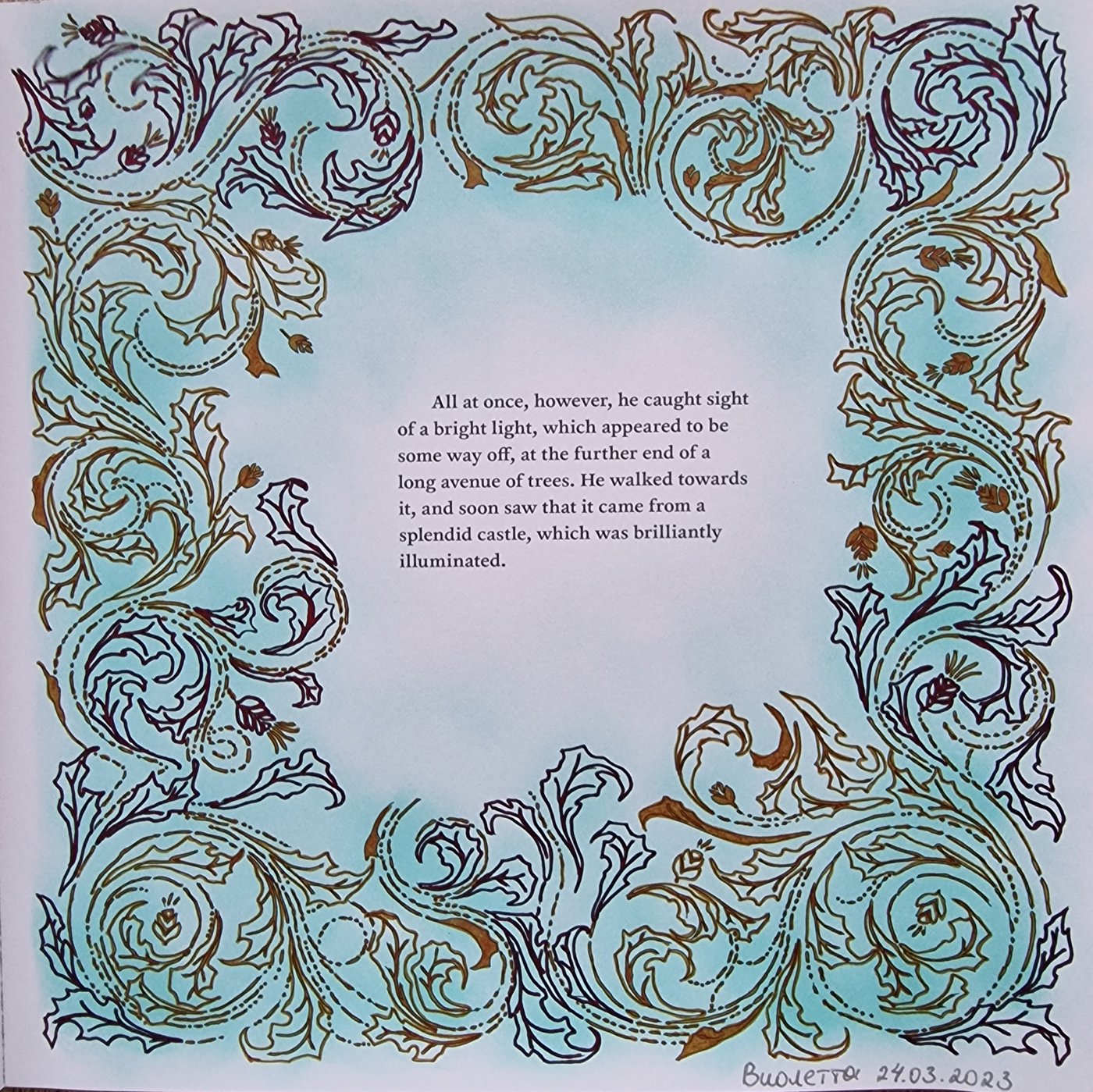 От Виолетты З. от Coloring with Marina