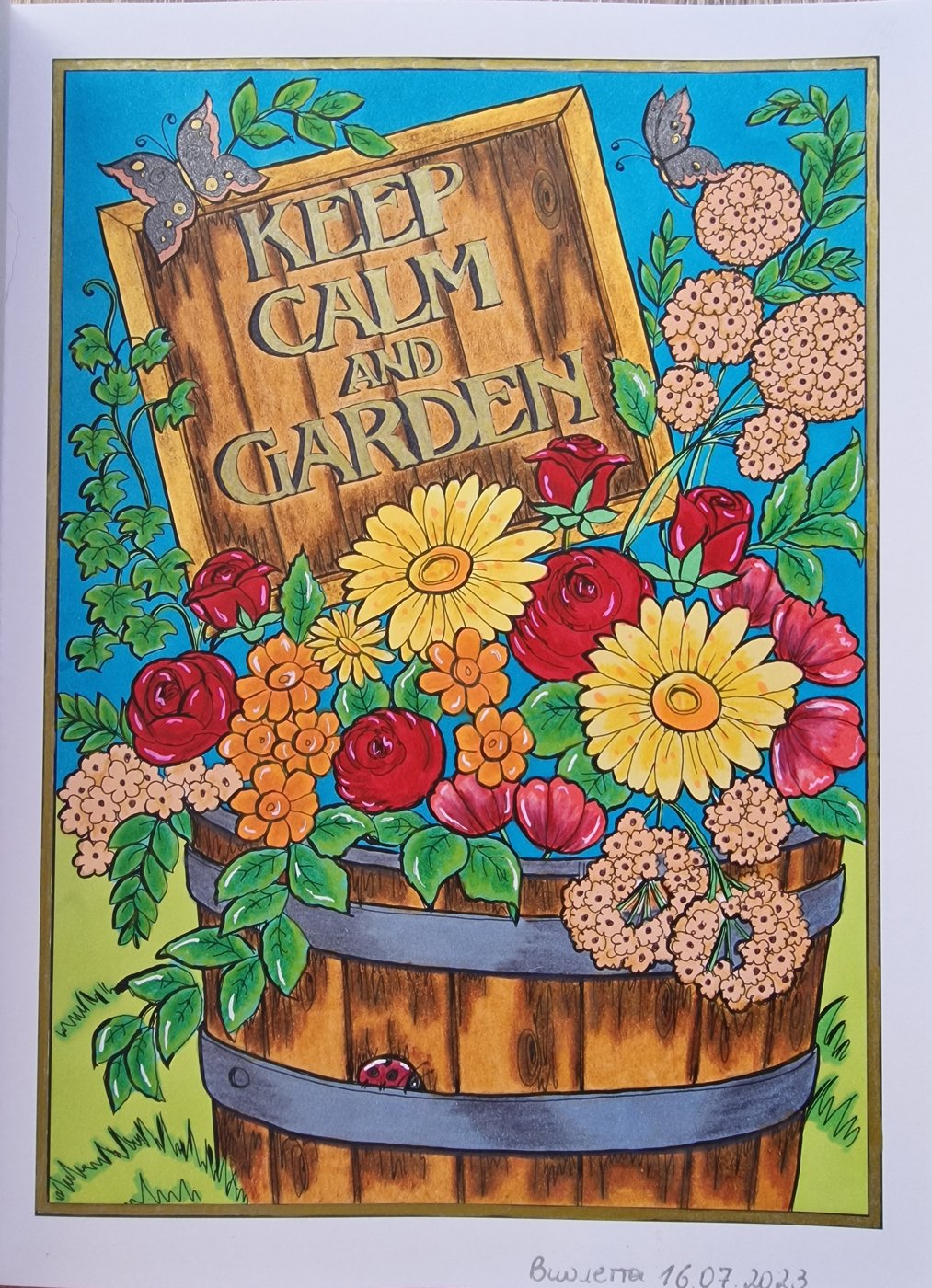 От Виолетты З. от Coloring with Marina