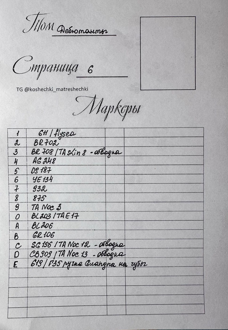 Работа от Yana Kargina (2/2)
