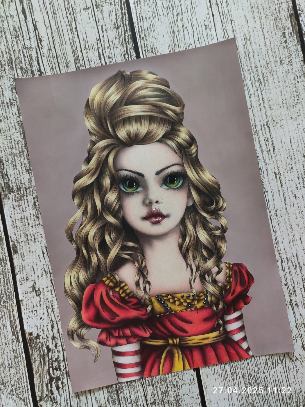 Работа от Наталия