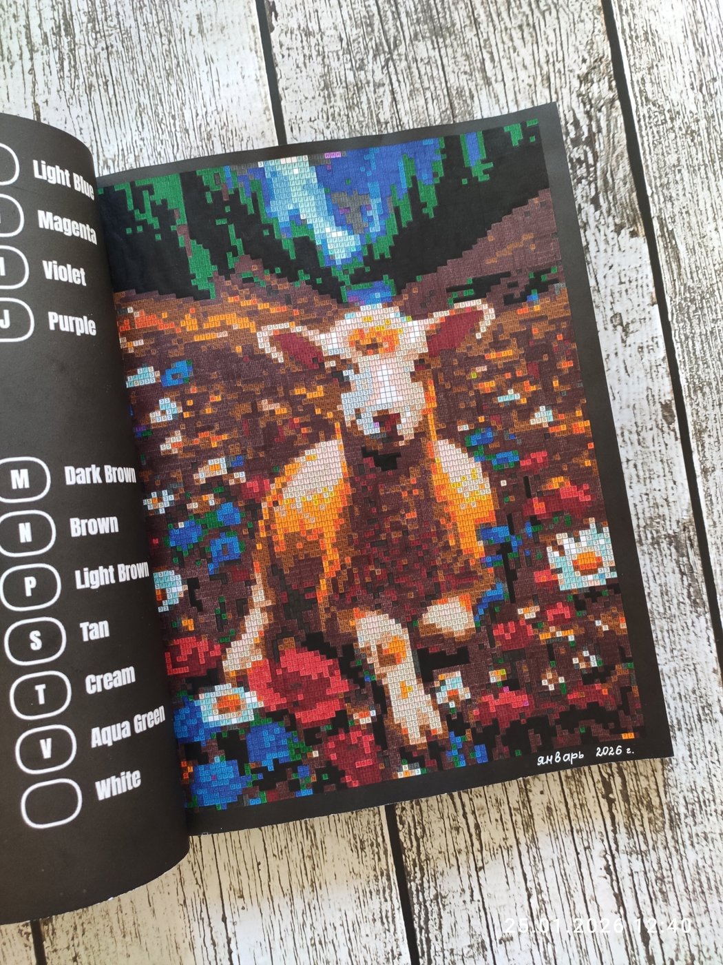 Работа от Наталия