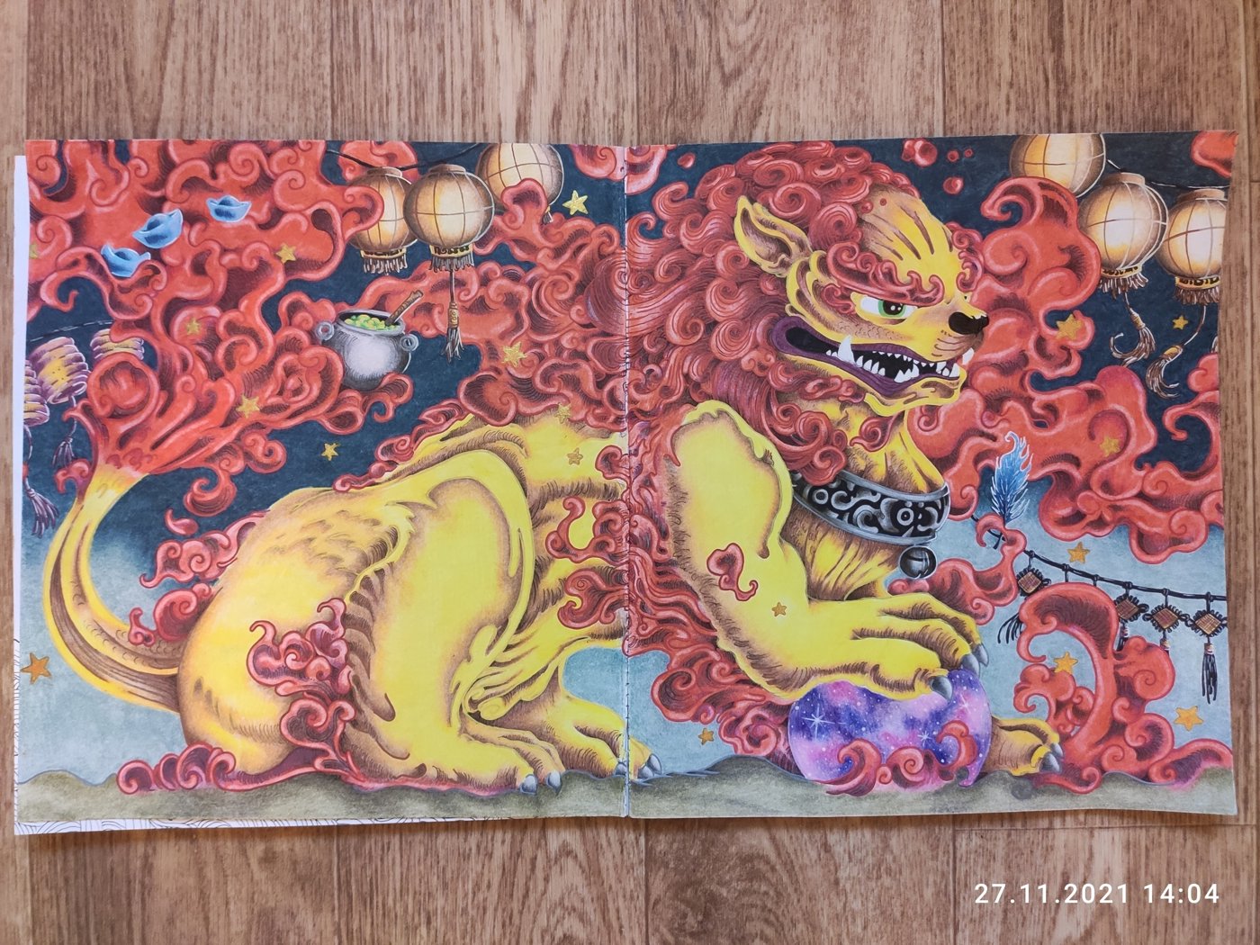 Работа от Наталия