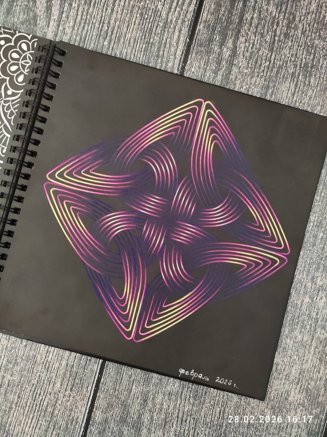 Работа от Наталия