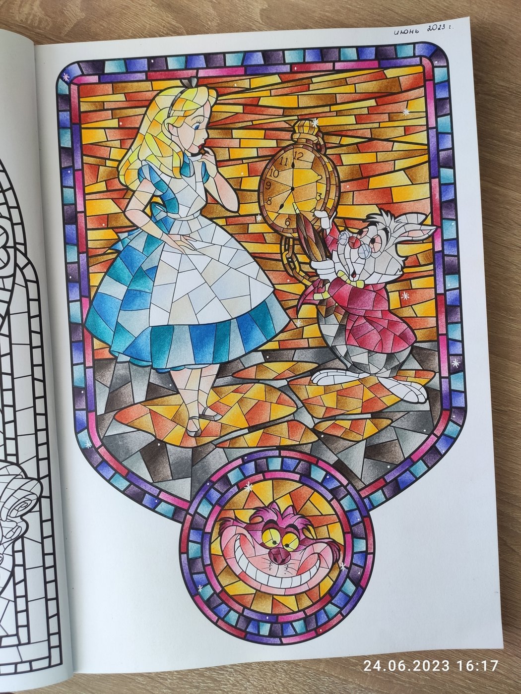 Работа от Наталия