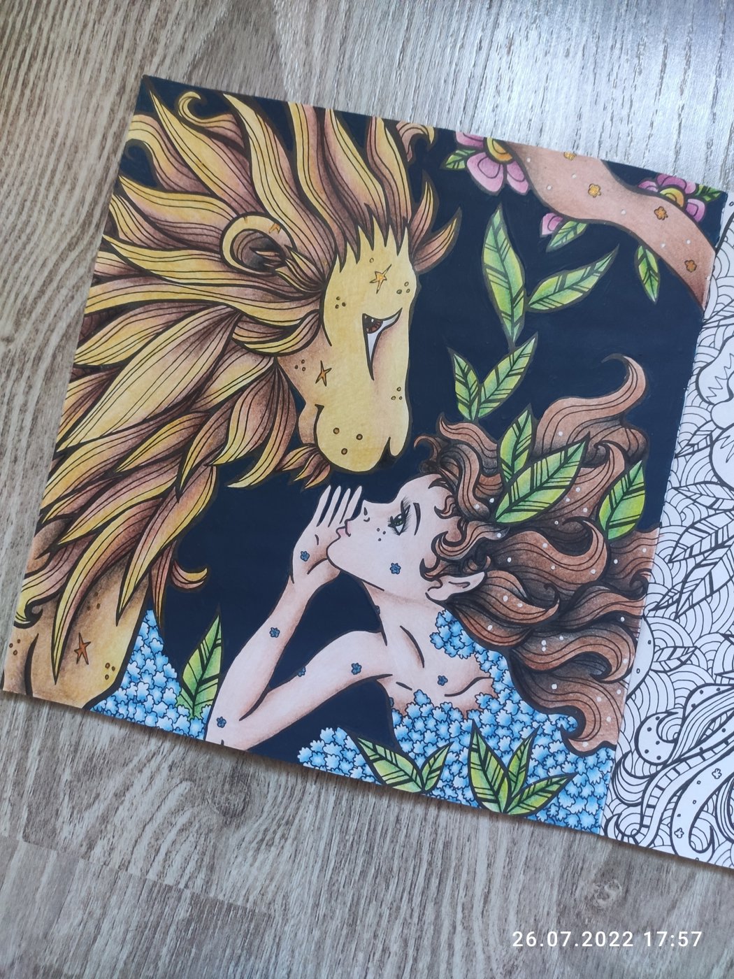 Работа от Наталия