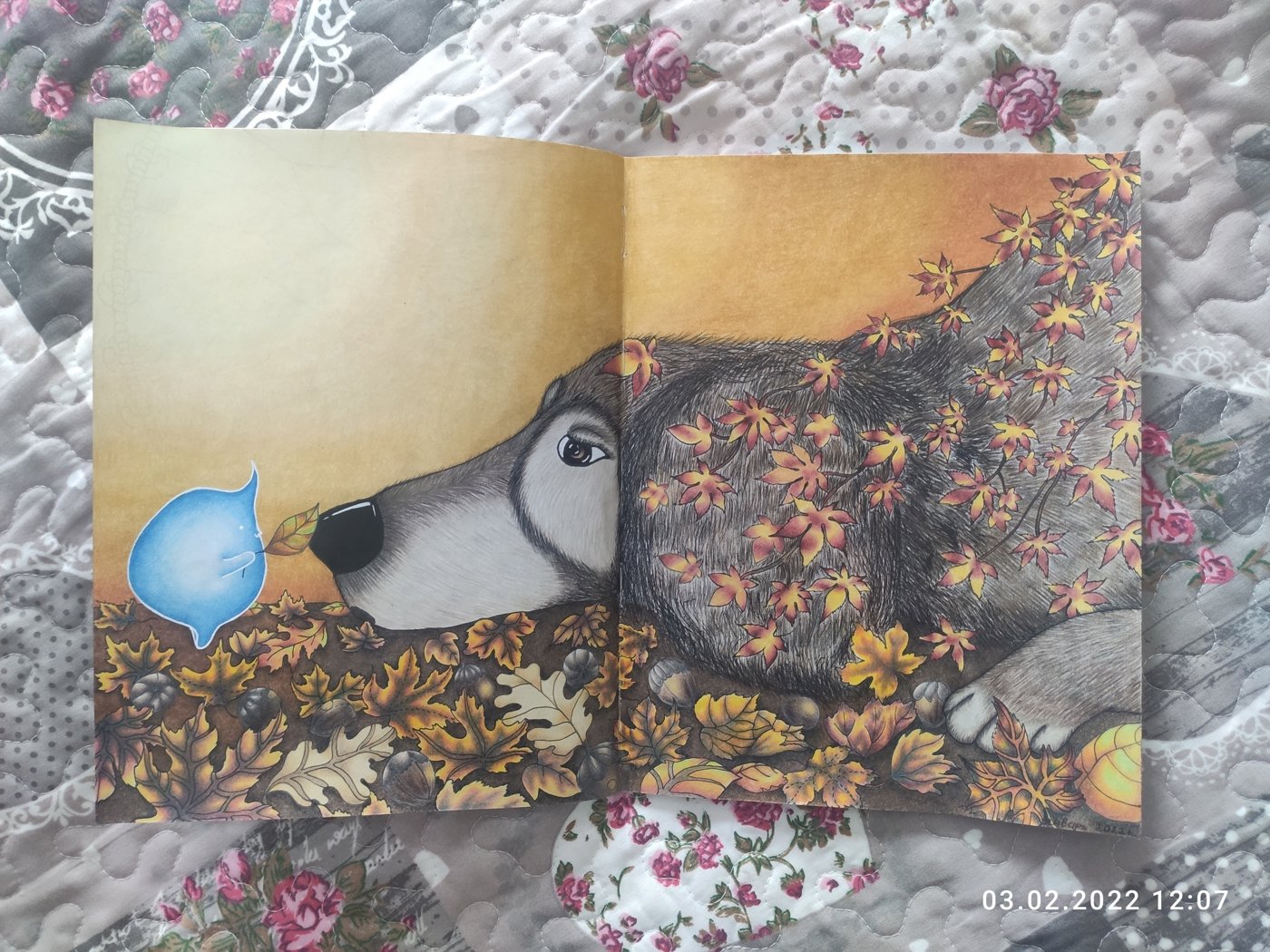 Работа от Наталия