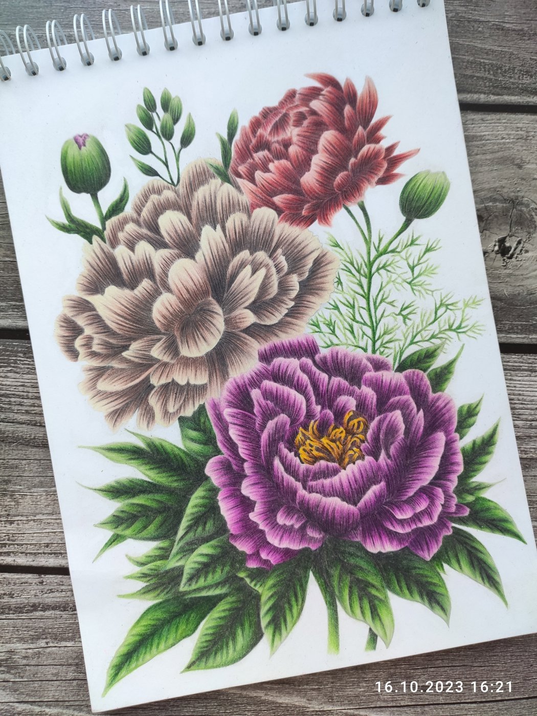 Работа от Наталия