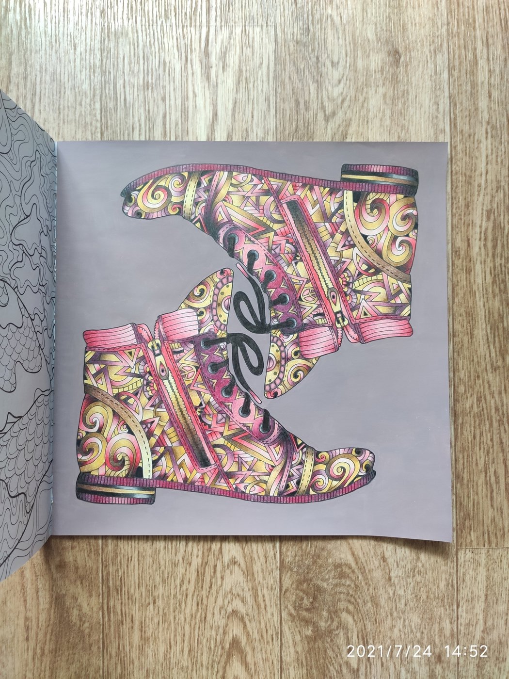 Работа от Наталия