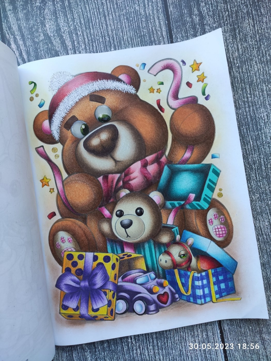 Работа от Наталия