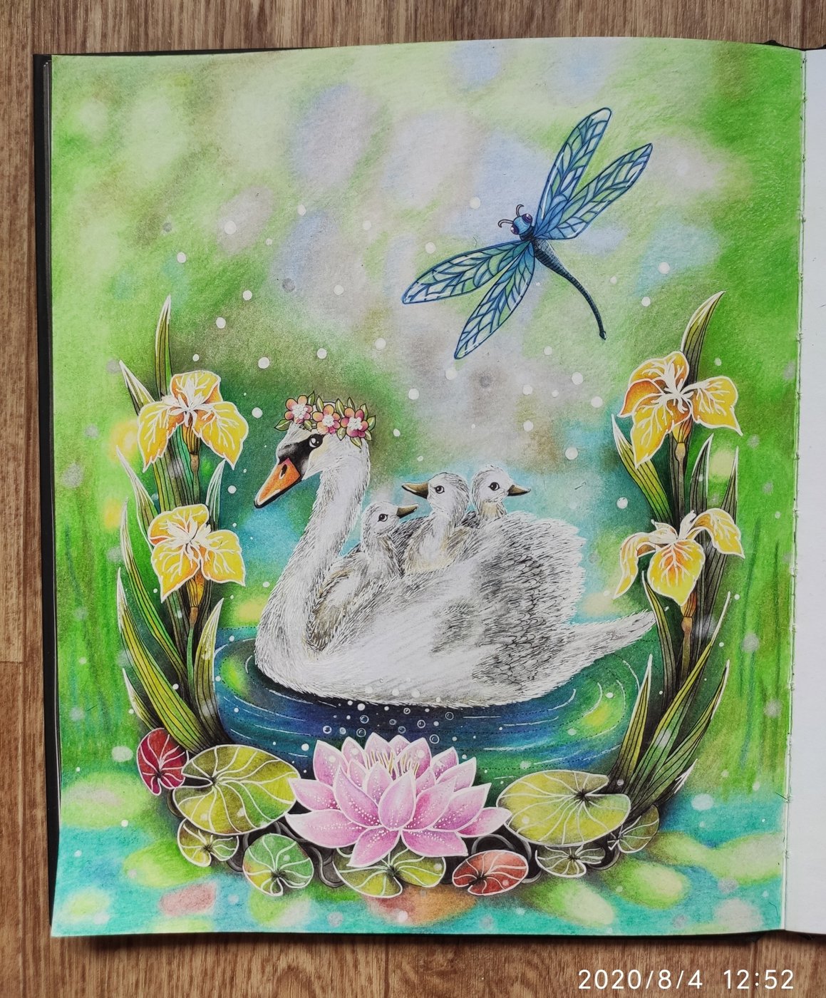 Работа от Наталия