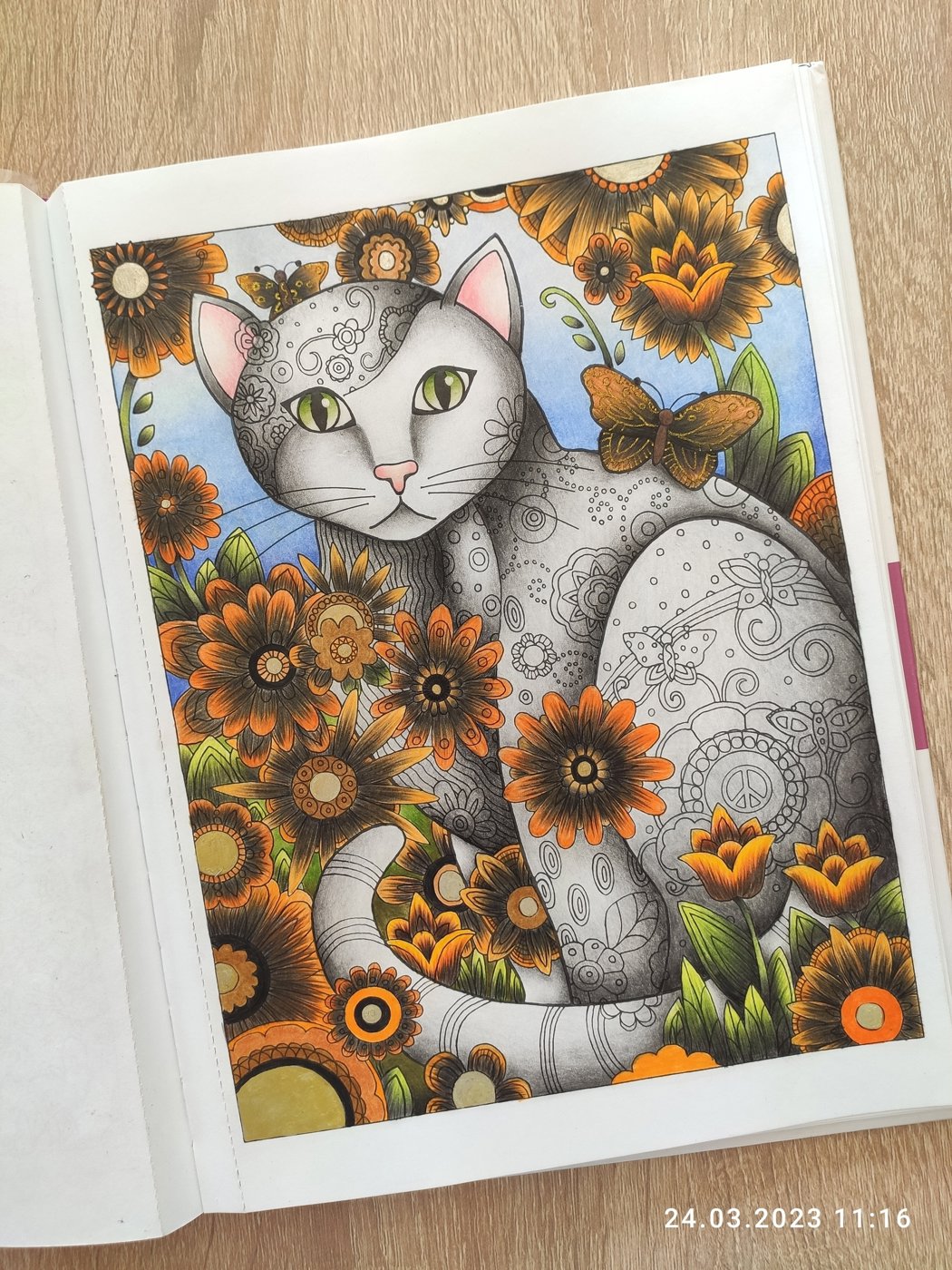 Работа от Наталия