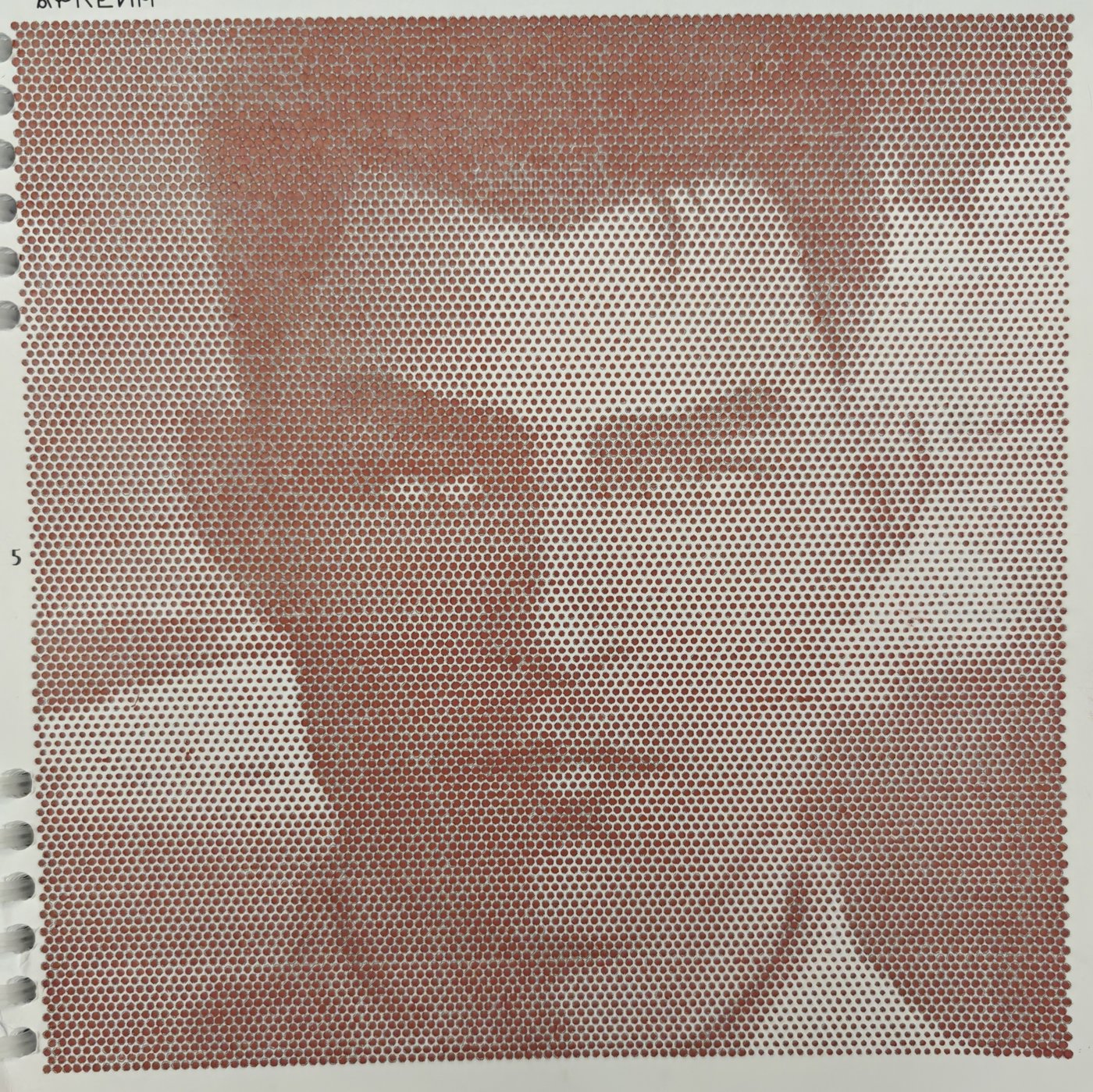 Джейс от Helena DevLin