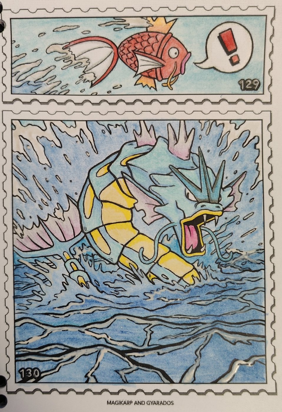 Работа от Helena DevLin