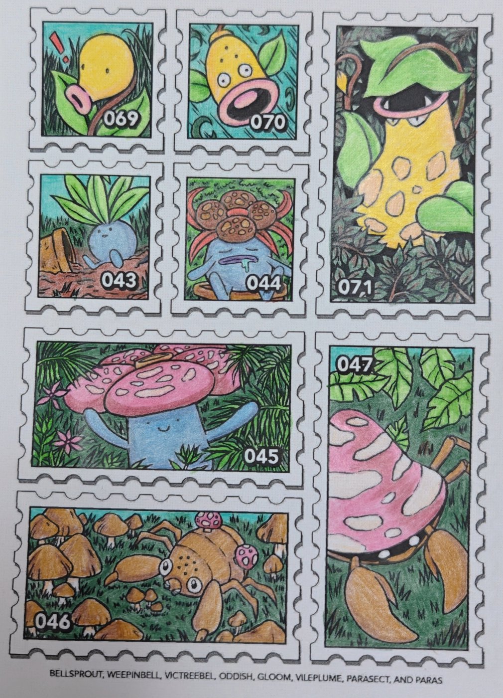 Работа от Helena DevLin