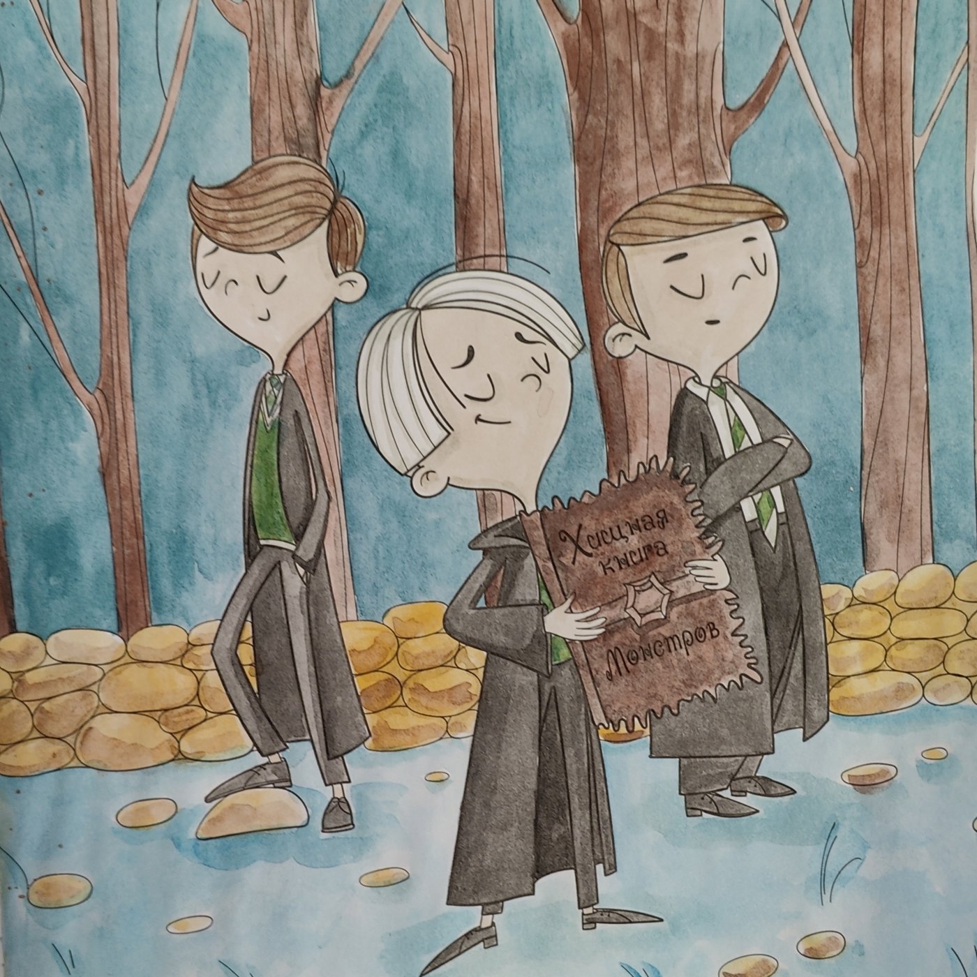 Работа от Helena DevLin