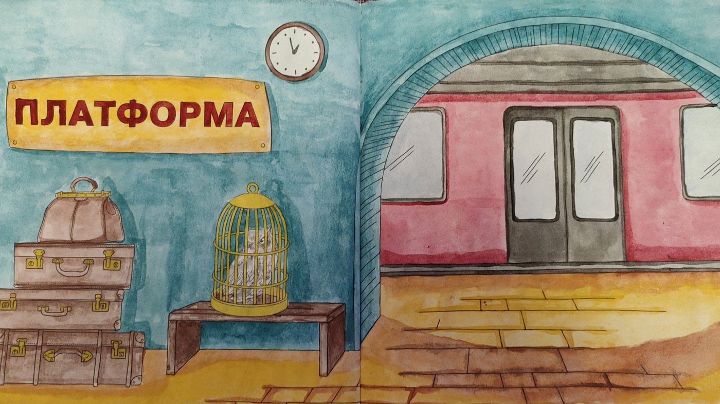 Работа от Helena DevLin