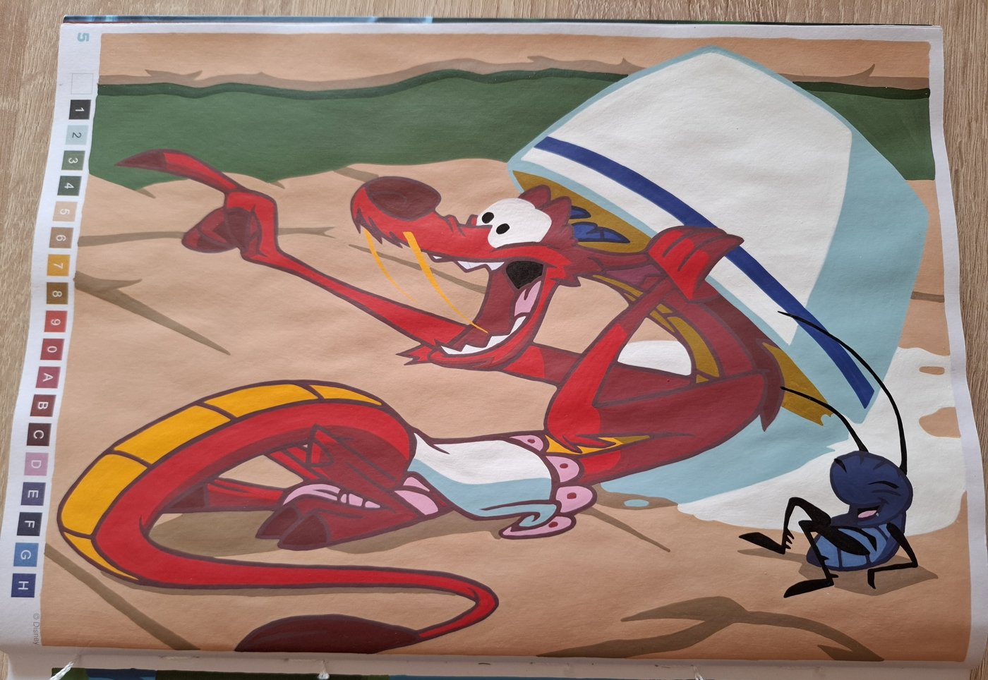 Работа от Ярина