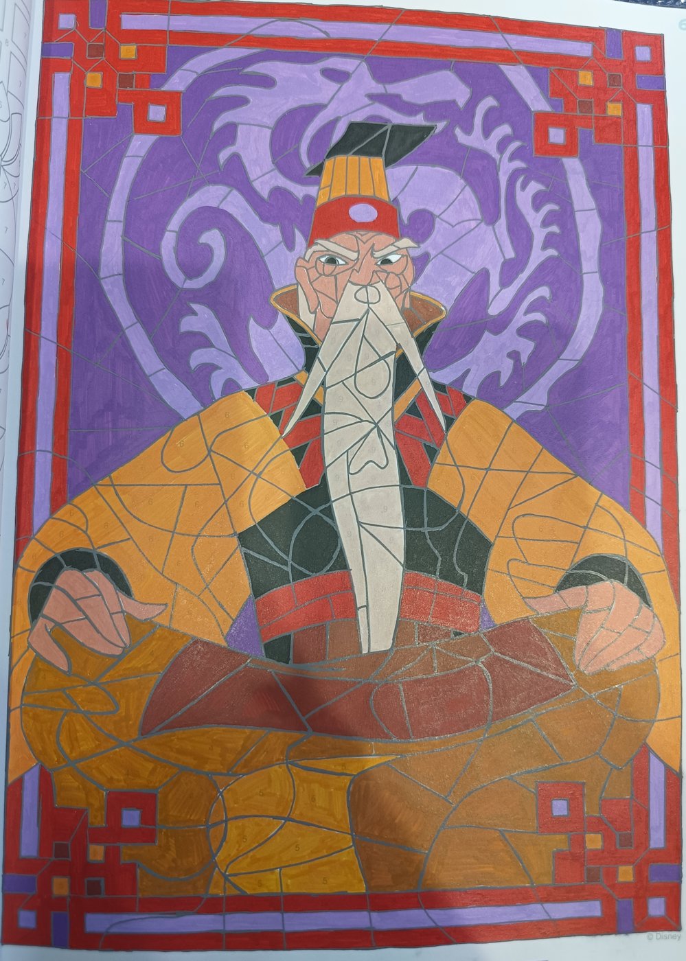 Работа от Verdanta