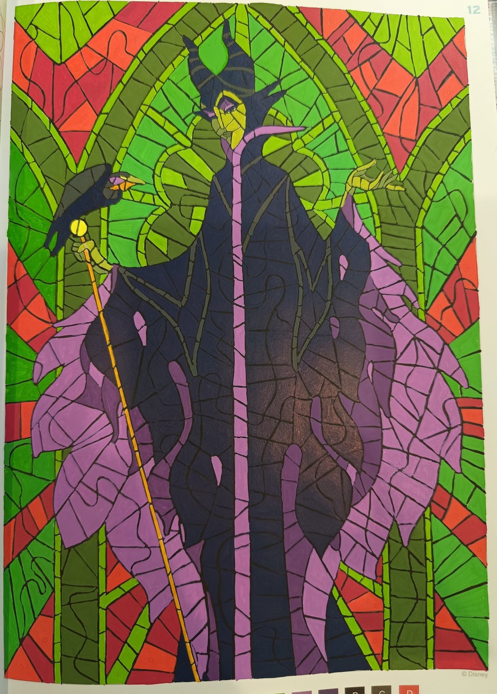 Работа от Verdanta