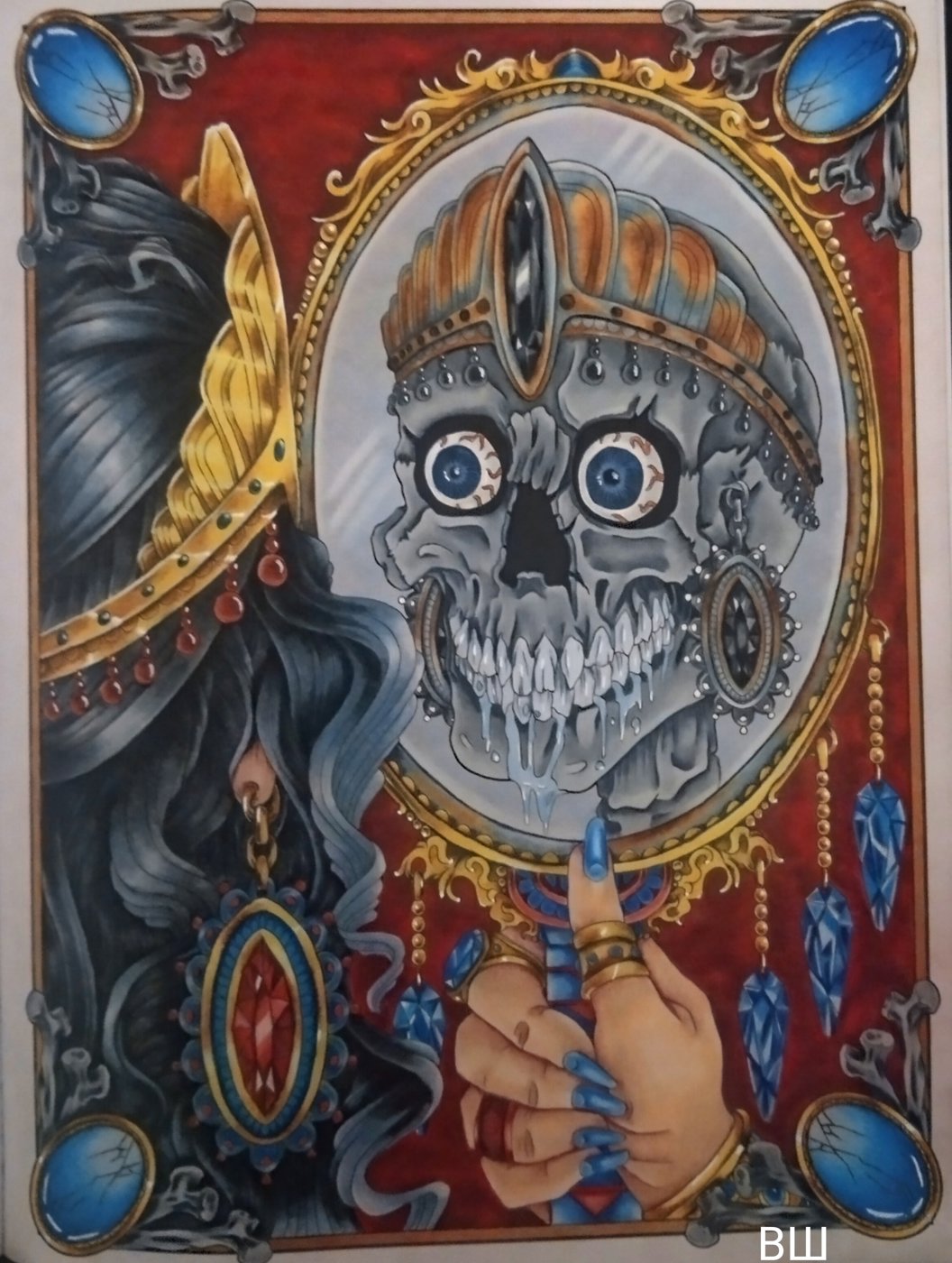 Зеркало от Весёлый Шакрадан