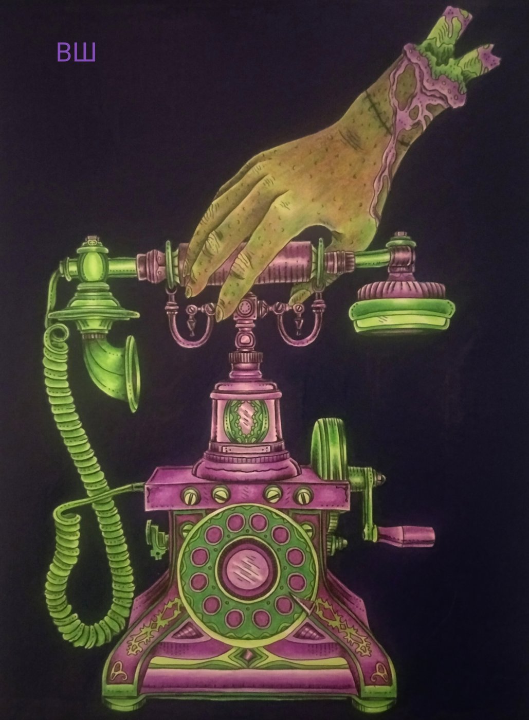 "Возьми трубку" от Весёлый Шакрадан