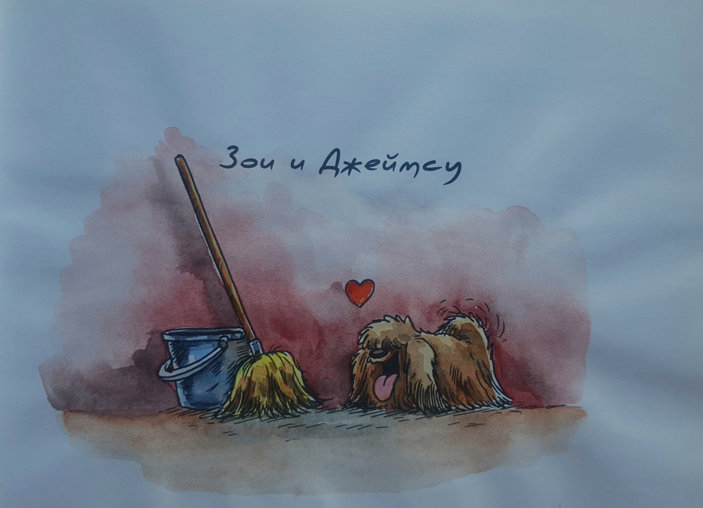 Работа от Александра