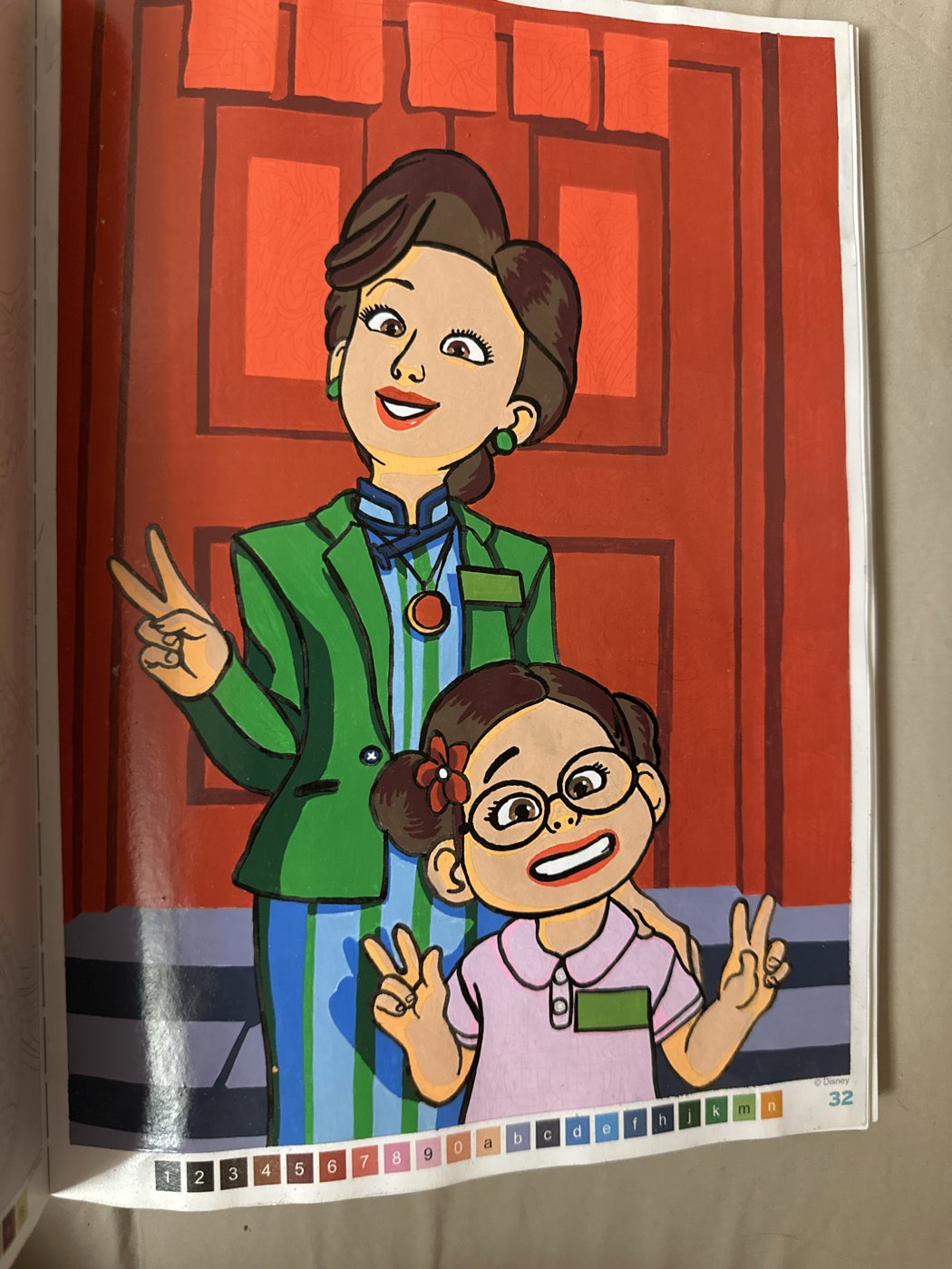 Работа от Iza