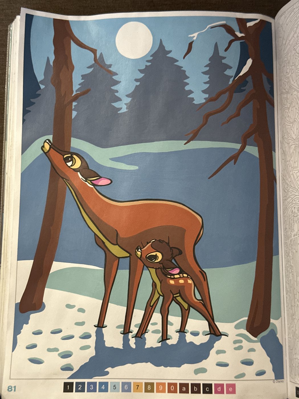 Работа от Iza