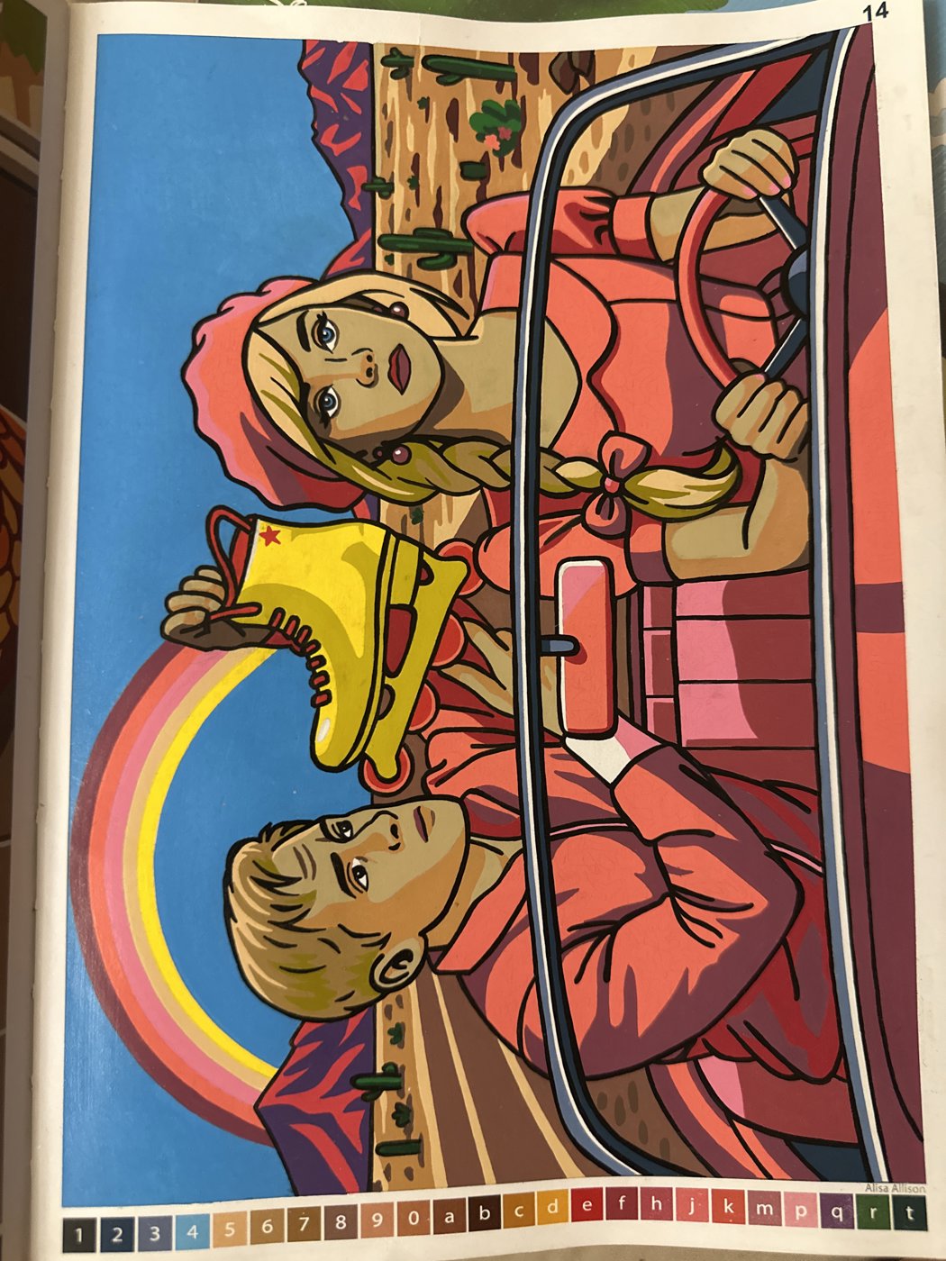 Работа от Iza