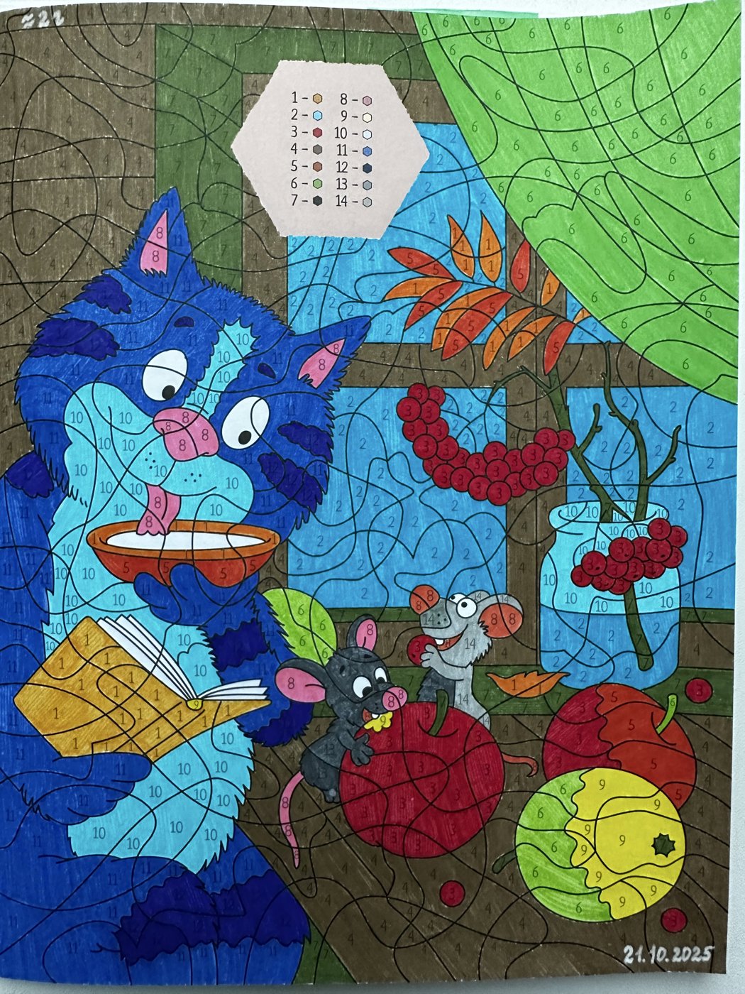 1/17 1 сентября ( Времена года Рина Зенюк) 21.10.2025 от Veto4kasv