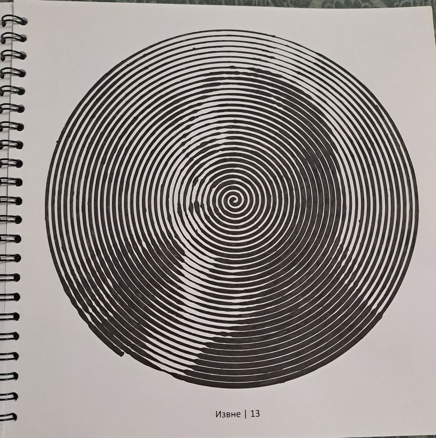 Работа от Ekaterina