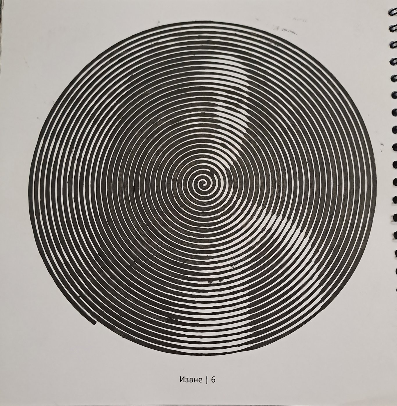 Работа от Ekaterina